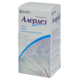 Алердез