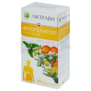 Фітогепатол (Phytohepatol)