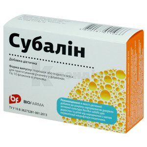 Субалін