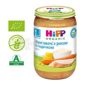 ПЮРЕ М'ЯСО-ОВОЧЕВЕ "НІЖНІ ОВОЧІ З РИСОМ ТА ІНДИЧКОЮ" "HIPP"