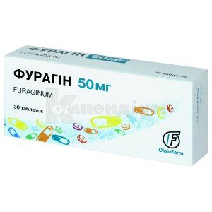 Фурагін <I>таблетки</I> (Furaginum <I>tablets</I>)