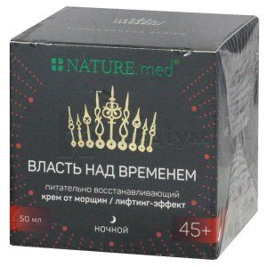 КРЕМ "NATURE.MED.ANTI AGE. ВЛАДА НАД ЧАСОМ (TIMELESSNESS)" ЖИВИЛЬНО ВІДНОВЛЮЮЧИЙ ВІД ЗМОРШОК НІЧНИЙ