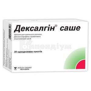 Дексалгін® саше