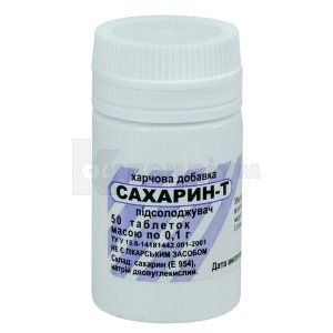 САХАРИН-Т