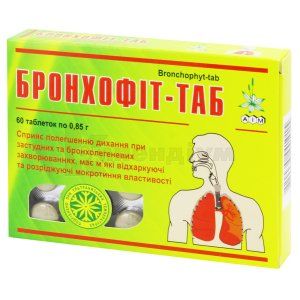 БРОНХОФІТ-ТАБ (BRONHOFIT-TAB)