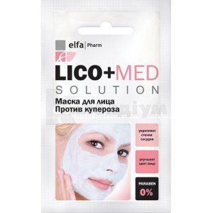 МАСКА ДЛЯ ОБЛИЧЧЯ ПРОТИ КУПЕРОЗУ "LICO + MED"