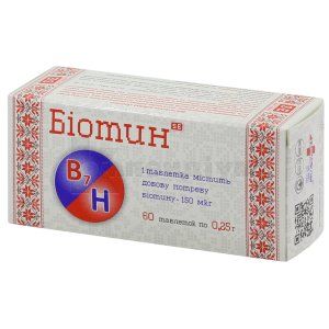 Біотин (Biotin)