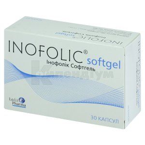 Інофолік софтгель (Inofolic softgel)