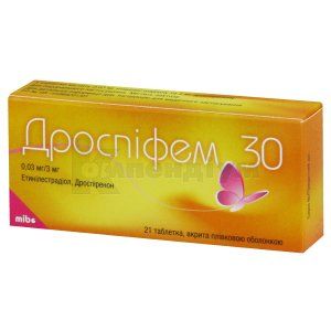 Дроспіфем® 30