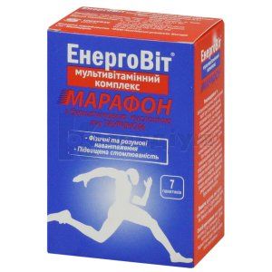 Енерговіт марафон (Energovit marathon)