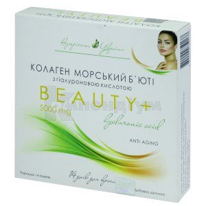 Колаген морський бьюті + гіалуронова кислота (Collagen sea beauty + hyaluronic acid)