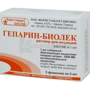 Гепарин-Біолік (Heparin-Biolik)