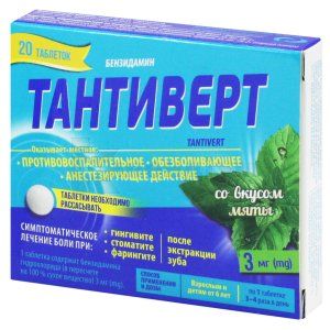 Тантіверт