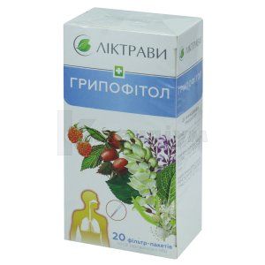 Грипофітол (Gripofitol)