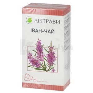 ІВАН-ЧАЙ