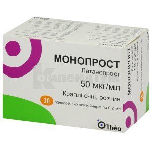 Монопрост<sup>&reg;</sup> (Monoprost<sup>&reg;</sup>)