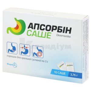 Апсорбін (Apsorbin)