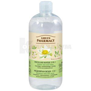 Міцелярна вода 3в1 Зелена аптека (Micellar water 3in1 Green pharmacy)