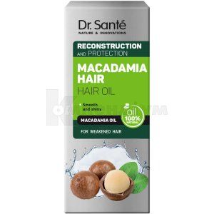 ОЛІЯ СЕРІЇ "DR.SANTE MACADAMIA HAIR" (OIL SERIES "DR.SANTE MACADAMIA HAIR")