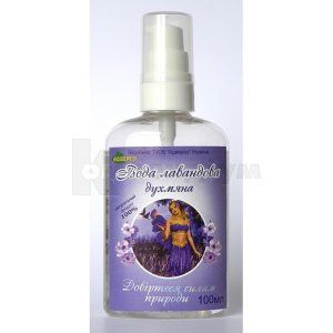 Вода запашна натуральна лавандова (Natural lavender scented water)