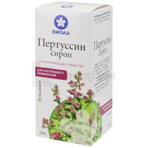 Пертусин