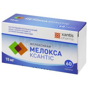 Мелокса Ксантіс