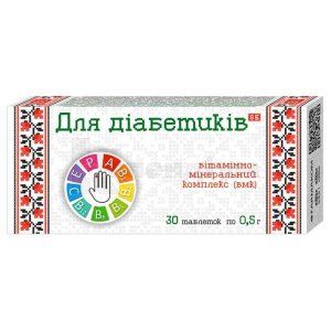 ВІТАМІН-КА ВІТАМІННО-МІНЕРАЛЬНИЙ КОМПЛЕКС ДЛЯ ДІАБЕТИКІВ