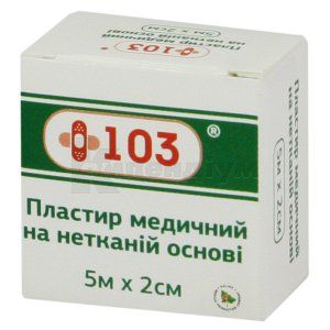 ПЛАСТИР + 103