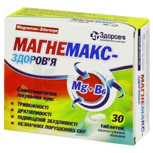 Магнемакс-Здоров'я