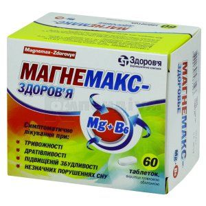 Магнемакс-Здоров'я