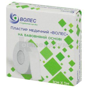 ПЛАСТИР МЕДИЧНИЙ "ВОЛЕС"