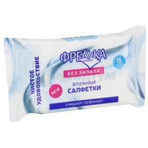 СЕРВЕТКИ ВОЛОГІ "ФРЕШКА" БЕЗ ЗАПАХУ