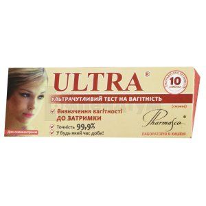 Тест на вагітність Ультра (Pregnancy test Ultra)