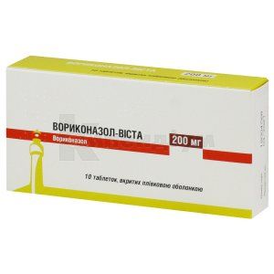 Вориконазол-Віста (Voriconazol-Vista)