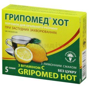 Грипомед<sup>®</sup> Хот (Gripomed Hot)