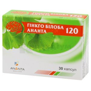 Гінкго білоба (Ginkgo biloba)