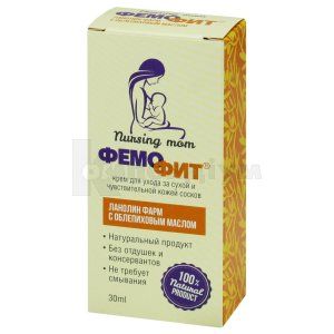 Фемофіт ланолін фарм крем (Femofit lanolin farm krem)