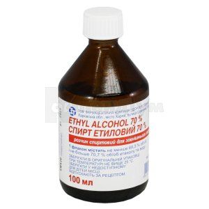 Спирт етиловий 70% (ETHYL ALCOHOL 70%)