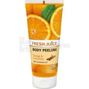 ПІЛІНГ ДЛЯ ТІЛА ORANGE & CINNAMON серії "FRESH JUICE"