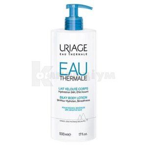 URIAGE EAU THERMALE ШОВКОВИСТЕ МОЛОЧКО ДЛЯ ТІЛА