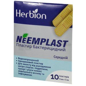 ПЛАСТИР БАКТЕРИЦИДНИЙ NEEMPLAST