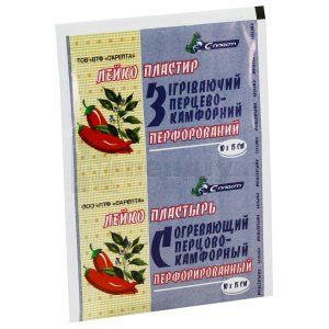 ЛЕЙКОПЛАСТИР ЗІГРІВАЮЧИЙ ПЕРЦЕВО-КАМФОРНИЙ С-ПЛАСТ