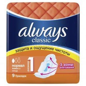 Прокладки гігієнічні Олвейс класік нормал (Hygienic pads Always classic normal)