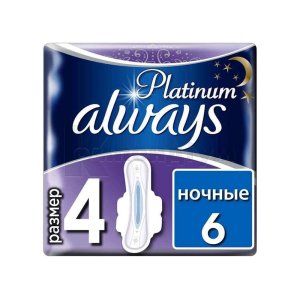 ПРОКЛАДКИ ГІГІЄНІЧНІ УЛЬТРАТОНКІ ALWAYS ULTRA PLATINUM