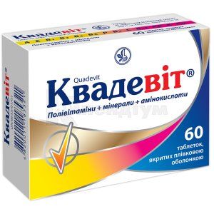 Квадевіт®