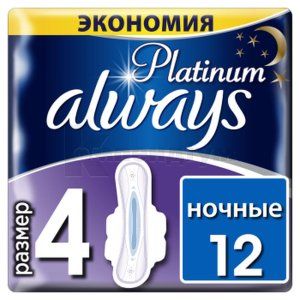 ПРОКЛАДКИ ГІГІЄНІЧНІ УЛЬТРАТОНКІ ALWAYS ULTRA PLATINUM