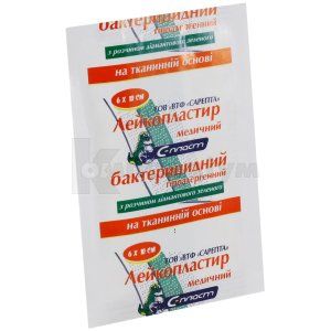 Лейкопластир С-пласт (BACTERICIDAL PLASTER S-PLAST)