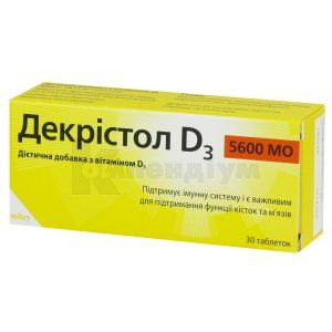 Декрістол D3 5600 МО