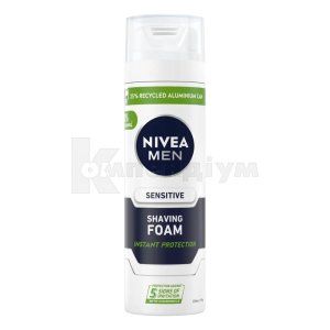 Піна для гоління Нівея (Foam for shaving Nivea)