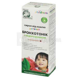 Бронхотонік з подорожником (Bronchotonic with plantain)